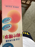 贝亲（Pigeon）桃叶精华 婴儿液体爽身露 四季通用 200ml IA171 实拍图