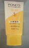 旁氏（POND'S）米粹润泽保湿洁面乳150g 氨基酸洗面奶男女去角质妇女节520 实拍图