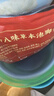 同仁堂艾灸生姜花椒艾草泡脚药包艾叶足浴包三伏去湿气助眠祛湿脾胃虚寒 实拍图