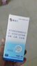 修正 唯达宁 硝酸益康唑喷雾剂1%*80ml/瓶用于皮肤念珠菌病 亦可用于足癣 手癣 体癣 花斑癣 实拍图