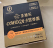 圣迪乐村 OMEGA 3孕妈儿童DHA鲜鸡蛋20枚礼盒装 净重2斤 实拍图