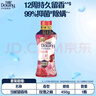 当妮留香珠450g持久留香10倍玫瑰香氛洗衣留香珠家用护衣家庭装囤货 实拍图