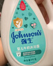 强生（Johnson）婴儿牛奶沐浴露1kg*2 宝宝儿童青少年沐浴保湿乳液全家可用 实拍图