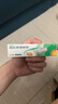 【原研】百多邦 莫匹罗星软膏2%*15g  脓疱病疖肿毛囊炎湿疹 中美史克 实拍图