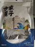 方家铺子中华老字号 干贝50g(3小袋) 海鲜干货瑶柱扇贝火锅粽子食材 实拍图