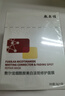 敷尔佳爆款面膜4盒组合装（葡萄籽+眼膜+乳糖酸+美白） 实拍图