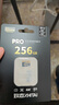致态（ZhiTai）长江存储 256GB TF（MicroSD）存储卡 U3 V30 A2 PRO专业高速存储卡 读速170MB/s 实拍图