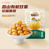 三只松鼠甘栗仁50g*4袋 坚果炒货果仁休闲零食品栗子板栗 实拍图