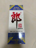 郎酒 郎牌郎酒 2023年纪念酒 酱香型白酒 53度 500ml*1 单瓶装 实拍图