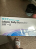 博士伦清朗一日 透明隐形眼镜 日抛 120片装(30片装*4) 250度 大包装量贩装 实拍图