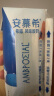 伊利安慕希高端原味常温酸牛奶230g*10瓶  礼盒装 实拍图