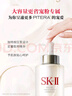 SK-II神仙水330ml精华液sk2抗皱化妆品全套护肤品套装礼盒skii生日礼物 实拍图