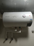 万和（Vanward）【小白云T4】50升电热水器家用储水式 2200W速热节能出租屋小型专利防电墙保护国家补贴15% 实拍图