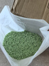 宠幸  升级2mm绿茶豆腐猫砂2.7kg*4 纯豆腐可冲厕所除臭低尘猫砂 实拍图