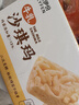 来伊份牛乳沙琪玛700g(80根) 早餐面包代餐中式糕点点心下午茶休闲零食 实拍图