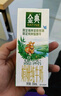 伊利金典3.8g乳蛋白 双限定娟姗纯牛奶锡林郭勒牧场整箱250ml*12盒 实拍图