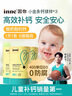 Inne因你小金条钙镁锌儿童液体钙d3婴儿30条*3罐+6条体验装【香橙味】 实拍图