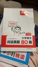 一本小学语文阅读真题80篇六年级上下册 2025小学生阅读理解全国名校真题单元月考期中期末测试题 实拍图
