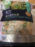 京鲜生  浦之灵青刀豆沙拉杂菜350g/袋 甜玉米粒新西兰青豆 冷冻蔬菜 实拍图