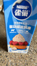 雀巢(Nestle)烘焙原料淡奶油 常温存储易打发蛋糕裱花动物奶油250ml*3 实拍图