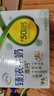 伊利臻浓牛奶高钙 250ml*16盒/箱 +50%钙 咖啡搭档 礼盒装 实拍图