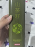 京东京造专研植萃山茶籽二硫化硒控油去屑洗发水止痒控油蓬松洗头膏500ml 实拍图