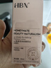 HBN发光水100ml精萃化妆水熊果苷爽肤补水保湿焕亮生日礼物送女友 实拍图