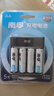 南孚5号充电电池4粒 1600mAh 附充电器 镍氢充电耐用型 适用于玩具车/血压计/挂钟/鼠标键盘等 AA 实拍图