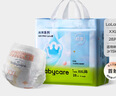 babycare Air pro拉拉裤成长裤大号XXL28(>15kg) 婴儿尿不湿夏日超薄透气 实拍图