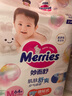 花王【品牌直供 安心品质】妙而舒纸尿裤S82片(4-8kg)尿不湿柔软亲肤 实拍图