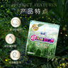 苏菲超熟睡安心裤森林限定超薄夜用L码6条安睡裤京东自营官方旗舰 实拍图