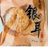 富昌 香菇208g 蘑菇 山珍菌菇珍珠菇 特产食用菌 火锅煲汤材料 干货 实拍图