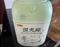 五谷磨房【东来同款】湿旡踪祛濕益生元黄薏米五指毛桃营养谷物早餐粉853g 实拍图