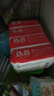 保宁（B&B）婴幼儿尿布洗衣皂儿童洗内衣内裤肥皂宝宝专用香皂【到手共4块】 实拍图