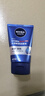 妮维雅（NIVEA）男士【王子奇同款】水活畅透洁面泥100g温和洗面奶不紧绷护肤品 实拍图