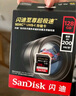 闪迪（SanDisk）128GB SD内存卡 4K V30 U3 C10 相机存储卡 读速200MB/s 写速90MB/s 微单/单反相机内存卡 实拍图
