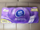 维达（Vinda）x线条小狗联名款 有芯卷纸 棉韧4层180克*10卷 高克重 大分量 实拍图