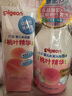 贝亲（Pigeon）贝亲桃叶精华洗护组（ 爽身露200ml+洗发沐浴二合一 500ml） 实拍图