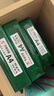 天章 （TANGO）新绿天章A4打印纸 80g 500张*4包 双面打印复印纸 纸张洁白顺滑不卡纸 整箱2000张【匠心品质款】 实拍图