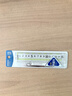 晨光(M&G)文具防蓝光护眼尺子小学生直尺15cm文具考试专用大数字零起端 ARL960GM 实拍图