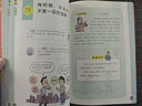 漫画天机+阳谋全套2册正版图书 让孩子通晓人情世故 走出思维盲区打破阶层局 2025全新力作普通家庭孩子的进阶宝典 提升孩子竞争力心理 励志孩子自我进步 小学生课外阅读必读省钱卡 实拍图