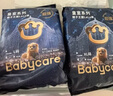 babycare皇室狮子王国短裤式lala裤-试用装XXXL4片 实拍图