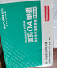 西玛(SIMAA) A5打印纸80g 空白凭证复印纸 2000张/箱 空白单据电子发票打印纸 适用金蝶软件记账凭证SJ500120 实拍图