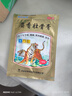 羚锐 壮骨麝香止痛膏10贴*6袋 祛风湿 活血止痛 用于风湿关节 肌肉痛 扭伤 膏药贴 实拍图