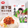 仲景 香菇酱 招牌原味23gx28袋 实拍图