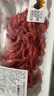 月盛斋冷鲜澳洲谷饲牛肉丝200g 实拍图