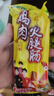 金锣火腿肠 鸡肉肠2250g/90支 休闲零食整箱烤肠香肠 烧烤火腿肠 露营 实拍图