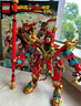 乐高（LEGO）积木拼装悟空小侠80045 齐天大圣变形机甲儿童玩具手办生日礼物 实拍图