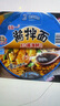 统一酱拌面 XO酱海鲜风味 碗面 113g*12碗 整箱装 干拌面方便面速食面 实拍图