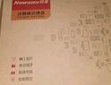 纽曼（Newsmy）500GB 移动硬盘机械 清风塑胶系列 USB3.0 2.5英寸 风雅黑 稳定耐用 照片视频备份 大U盘 实拍图